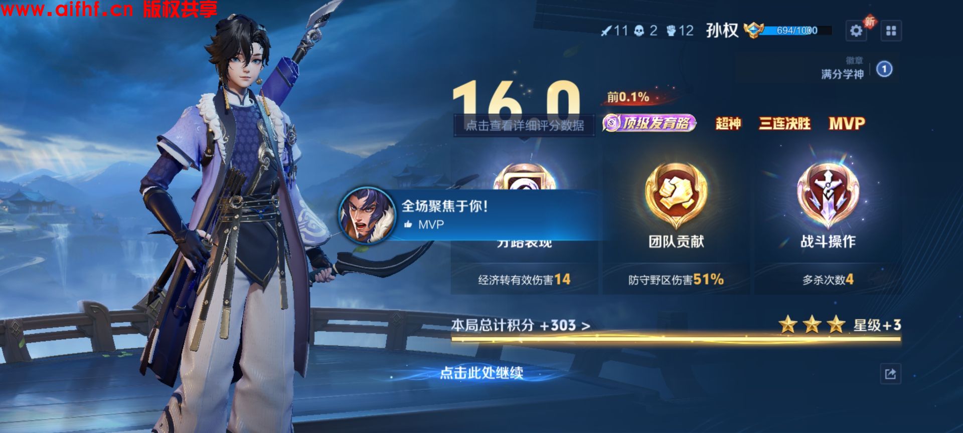 玛尔哈哈:王者荣耀:顶级发育路